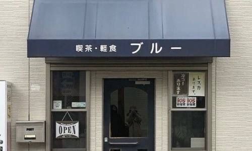 🎏به لیسارن شاپ خوش اومدی بلوبری